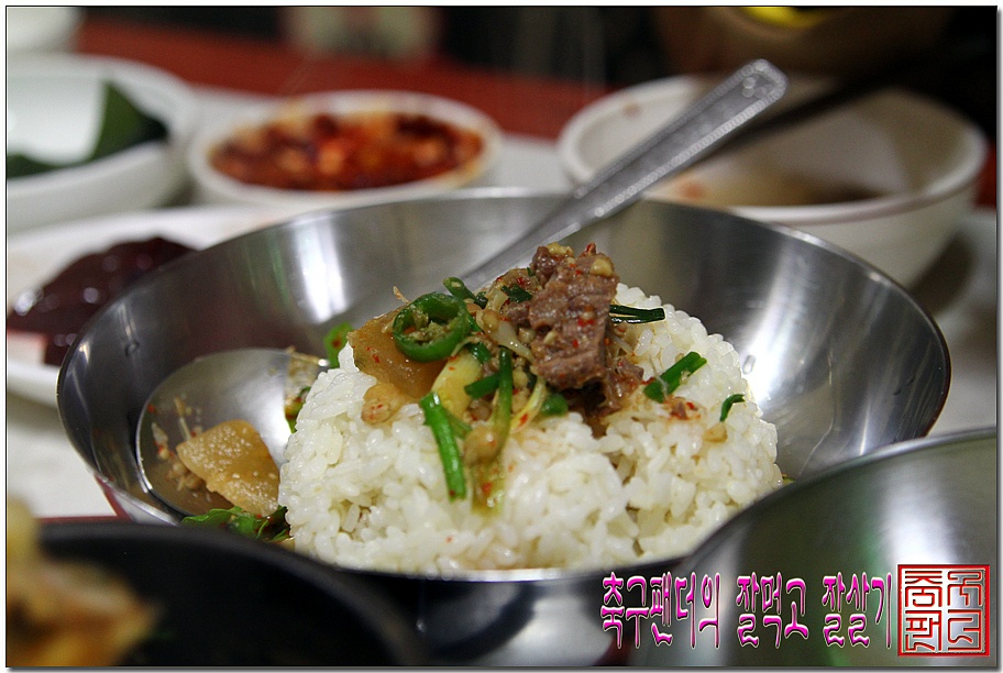 참조은생고기 이미지