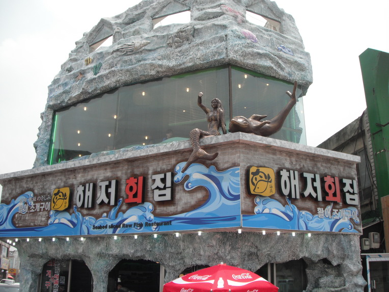 조형인테리어 이미지