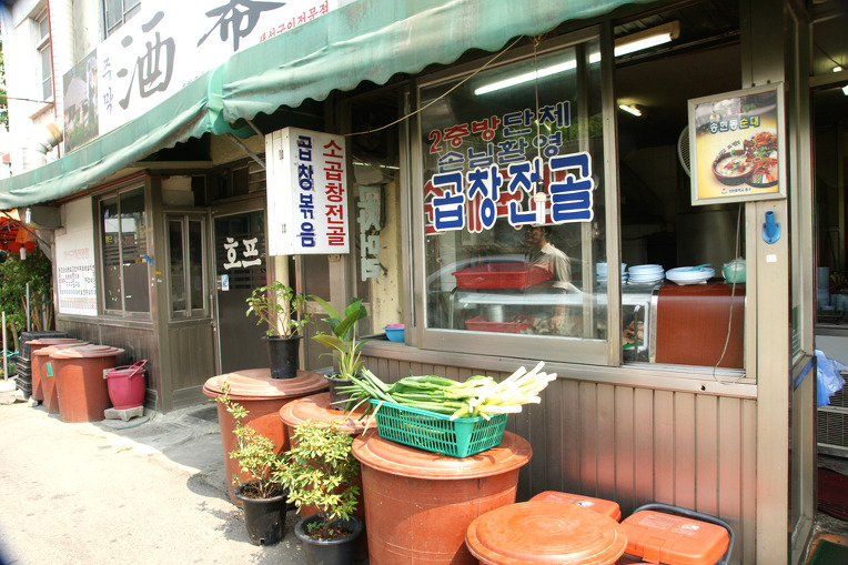 세숫대야냉면 이미지