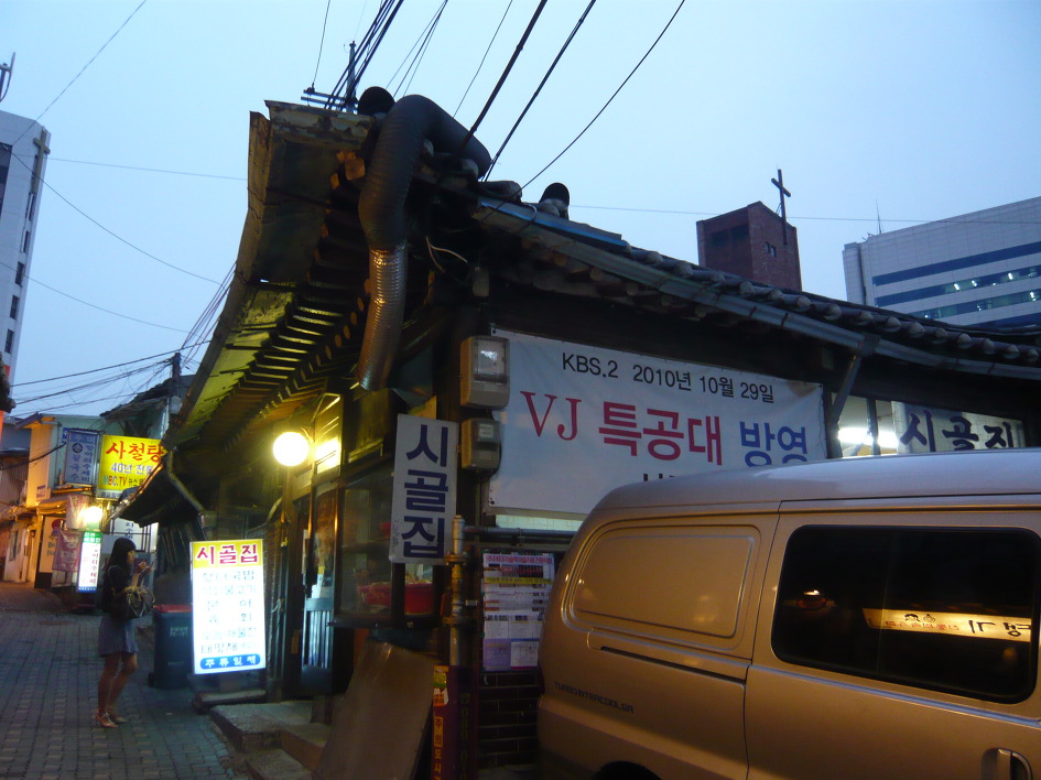종로여인숙 이미지