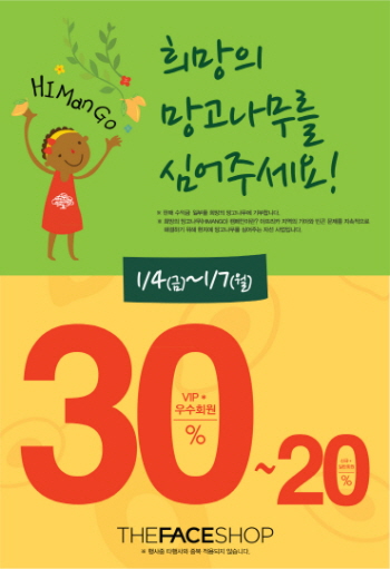 더금샵 이미지