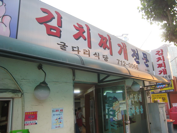 굴다리 이미지
