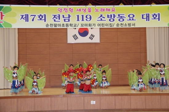 꼬마화가어린이집 이미지
