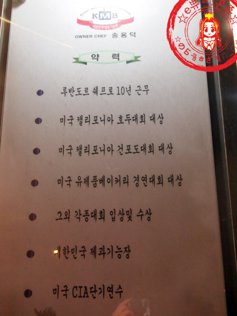 루반도르 이미지