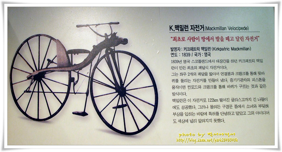 자전거의모든것 이미지