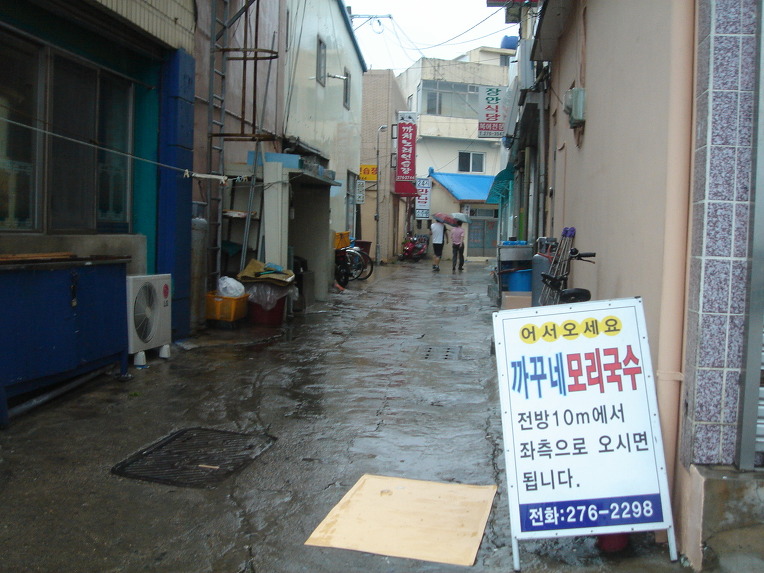 까치노래연습장 이미지