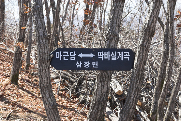 2009. 3. 14(토)  깃대봉-이방산-감투봉-마근담봉-달뜨기능선-밤머리재