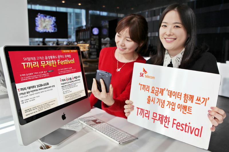 팡팡텔레콤 이미지