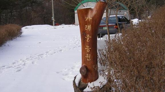 청심여인숙 이미지