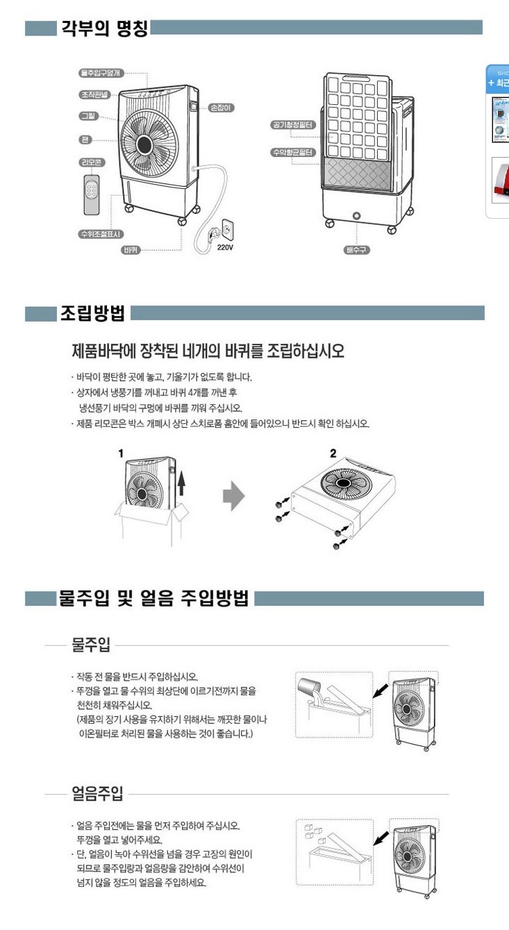 한솔코리아 이미지