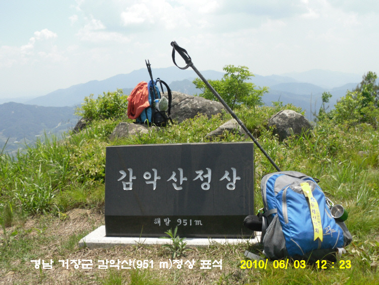 거창통신 이미지
