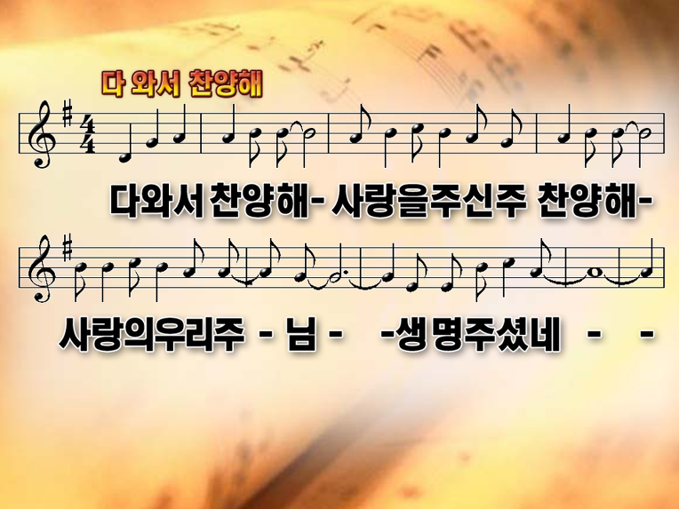 다와서 이미지