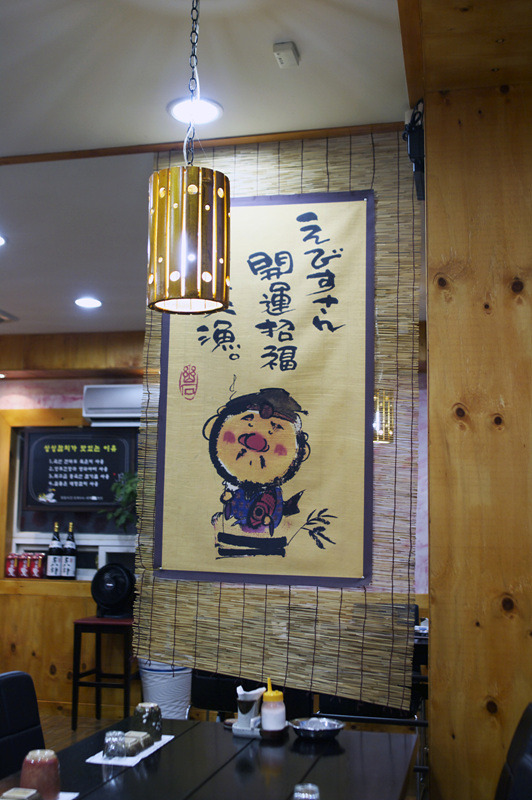 싱싱참치 이미지