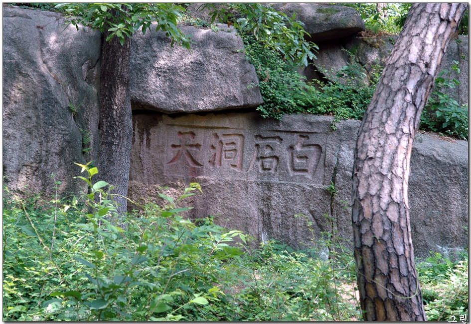 명승조경 이미지