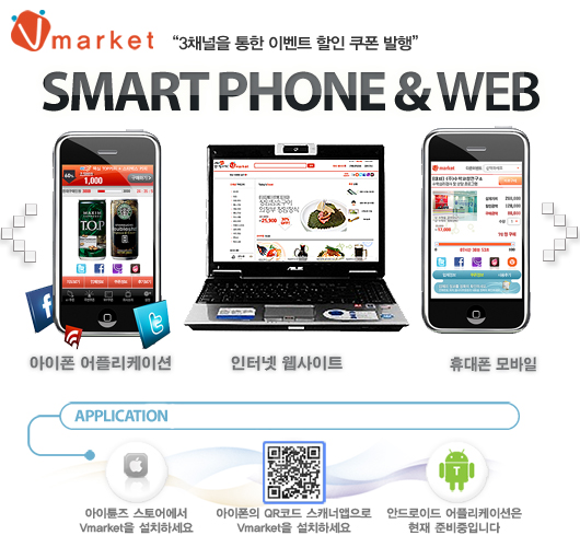 브이모바일 이미지