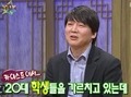 무릎팍도사에 출연한 안철수