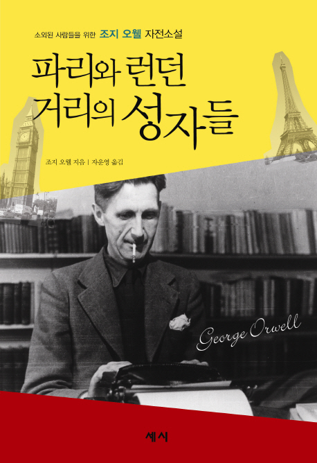성자 이미지