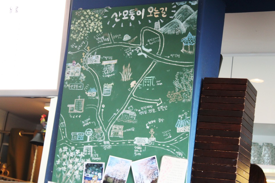 부암동...