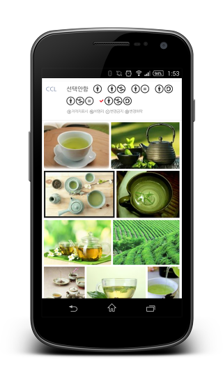 [다음검색] 새로워진 이미지 검색을 만나보세요!