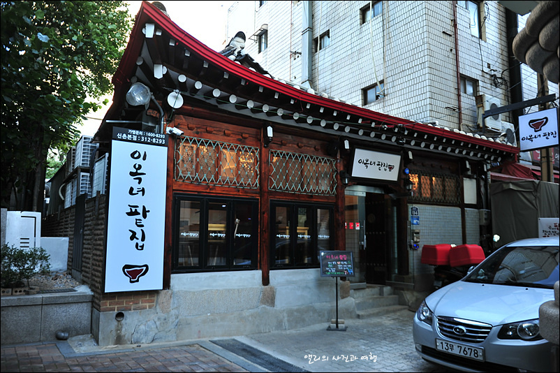 서울 팥집 이미지