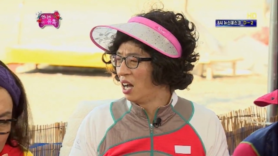 [무한도전] 그녀석 의 사기여행 제한시간 1시간 대하 무제한 먹기 jpg | 인스티즈