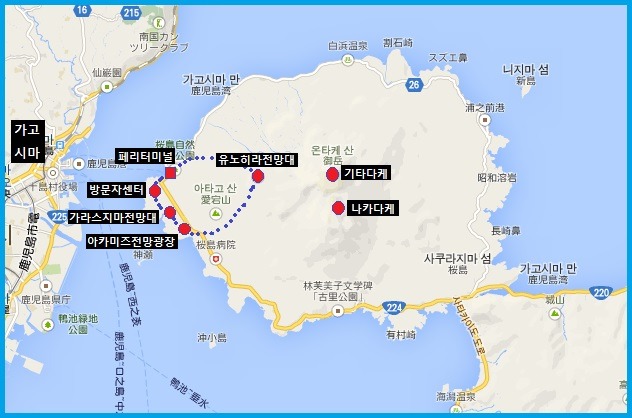 일본 큐슈여행[제12, 13일] 가고시마 - 사쿠라지마, 구마모토 - 귀국