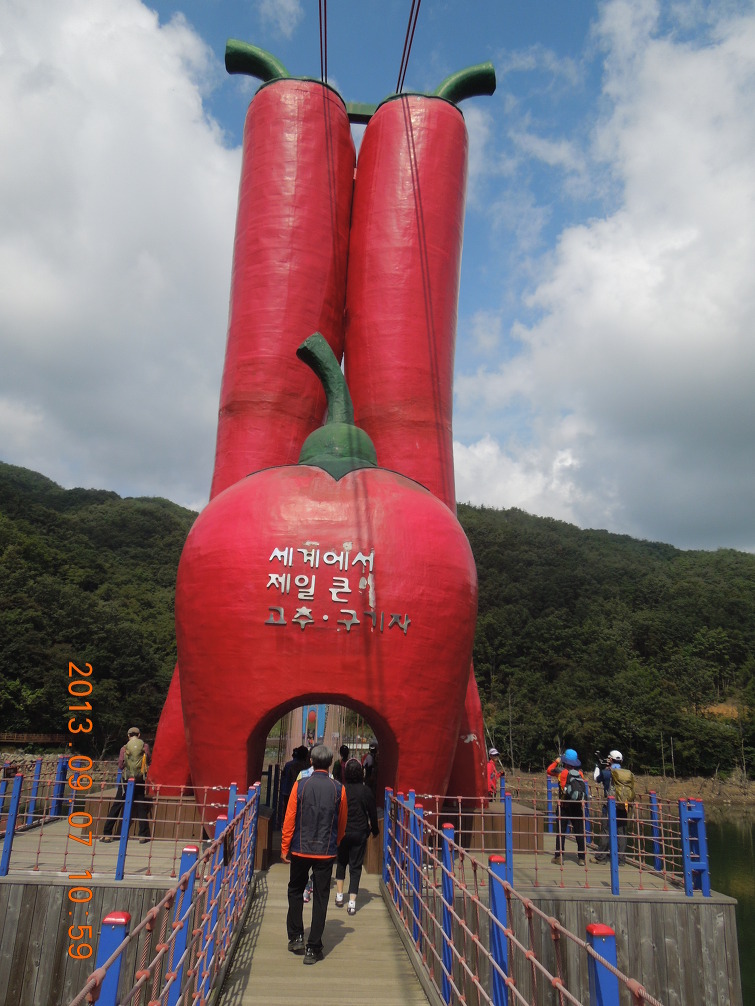 명산개발 이미지