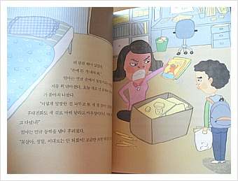 더블클릭을 하시면 이미지를 수정할 수 있습니다