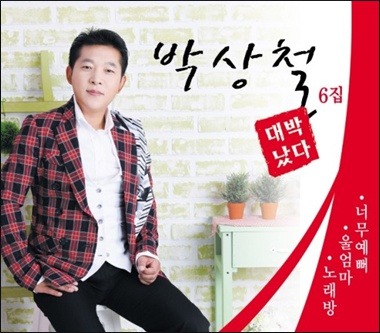 딩동댕노래방 이미지