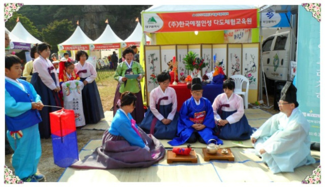 한국기업교육원 이미지
