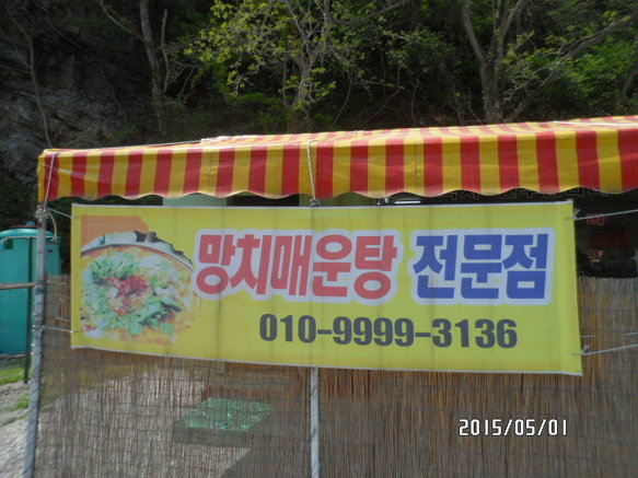 간이식당 이미지