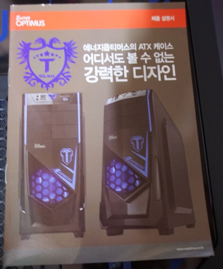 엠제이테크놀로지 이미지