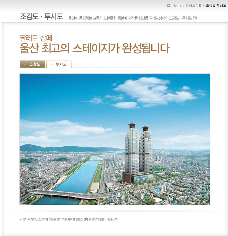 상떼 이미지