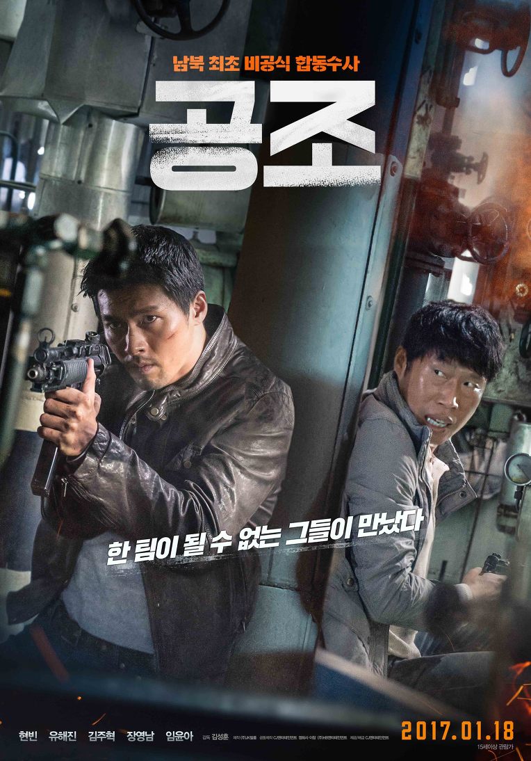 2017년 1월, 2월 개봉영화 한줄평/후기 총정리