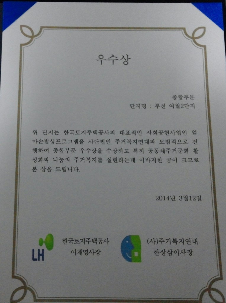 엄마손 이미지