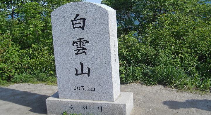 국망봉자연휴양림 이미지