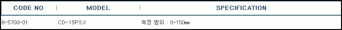 디지털캘리퍼스,DIGITAL CALIPERS COOLANT PROOF