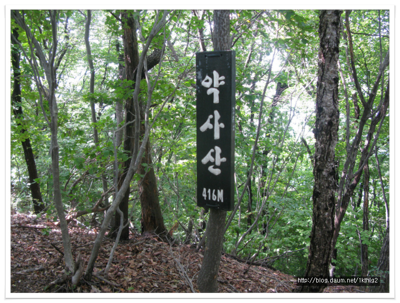 약사산 이미지