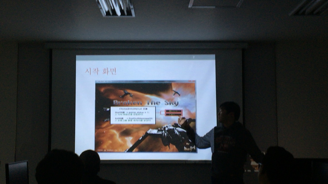 [C언어][게임프로그래밍]프로그래밍의 기본 C언어부터 게임프로그래밍까지 배울 수 있는 학원은 어디일까