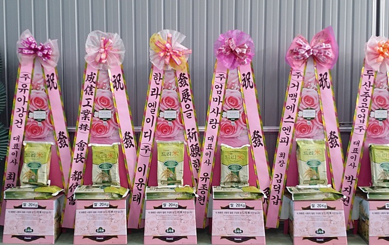 엔알텍(주) 이미지