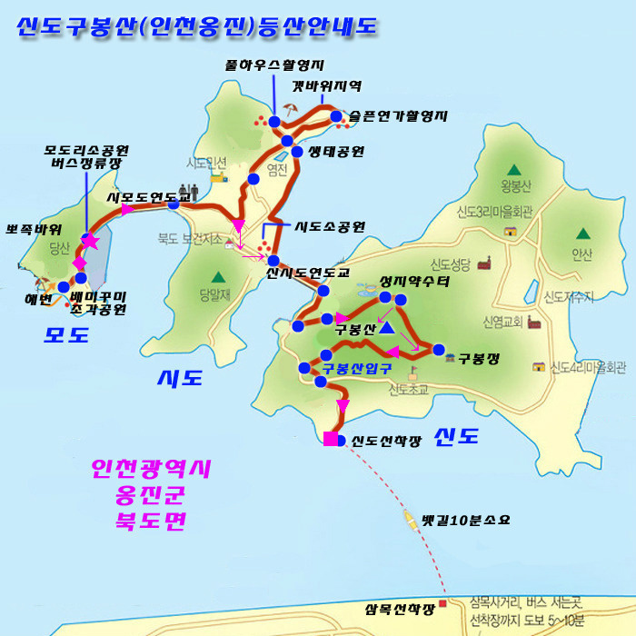 신도농업협동조합 이미지