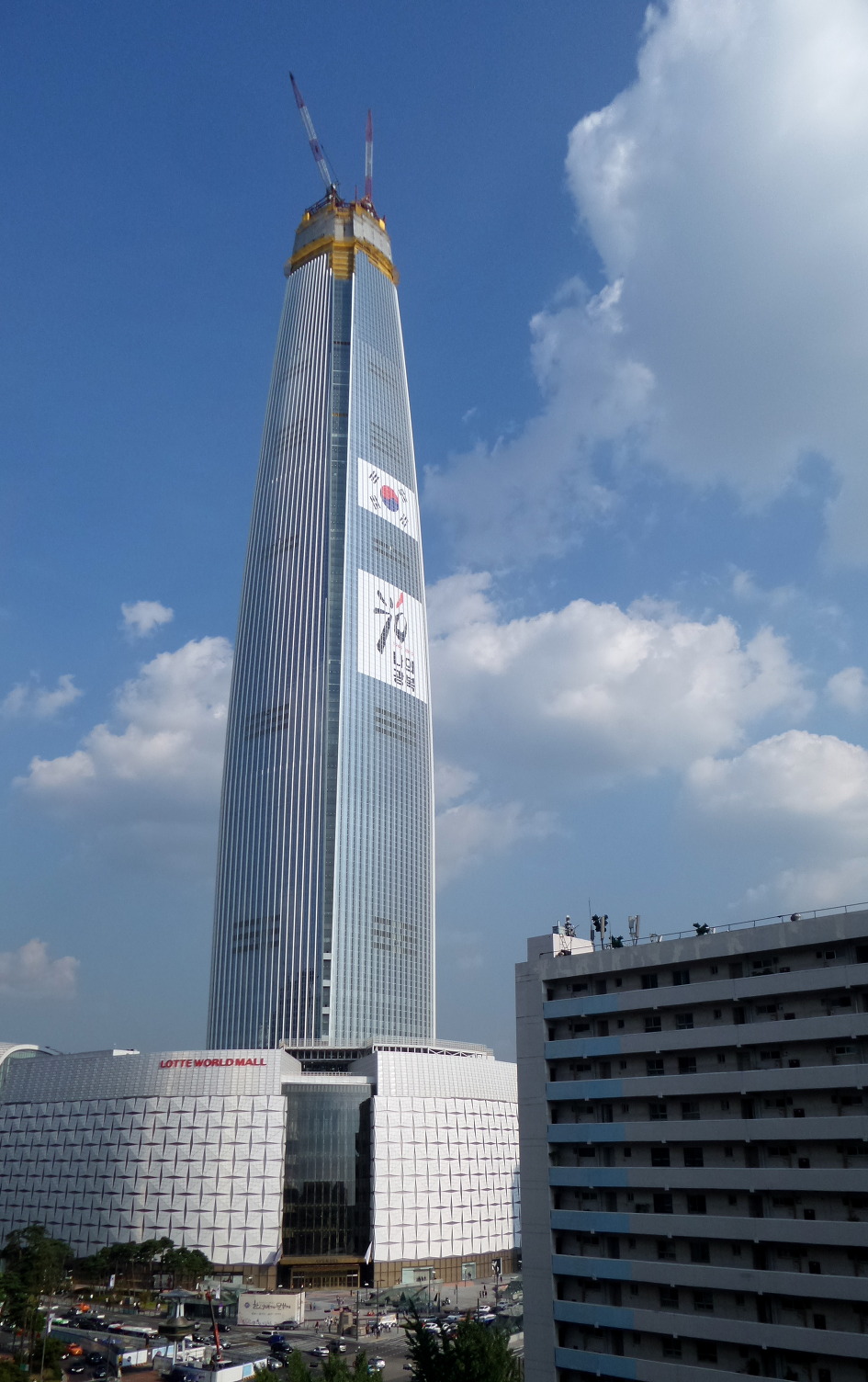 나라빌딩 이미지