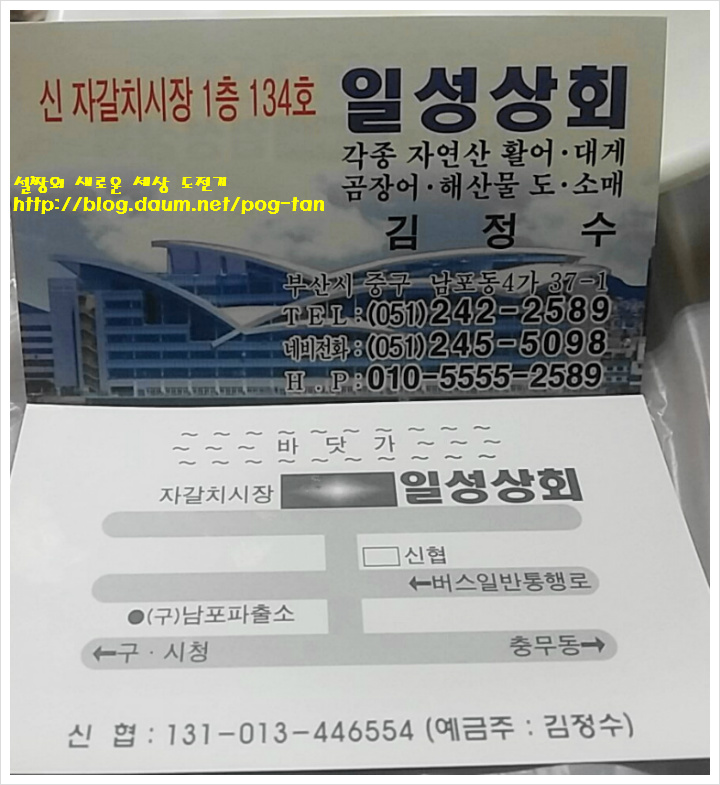 선화상회 이미지