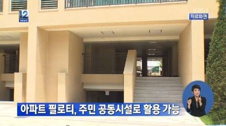 이웃생활 이미지