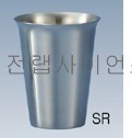 스테인레스컵SR,WI 3-133-360/364