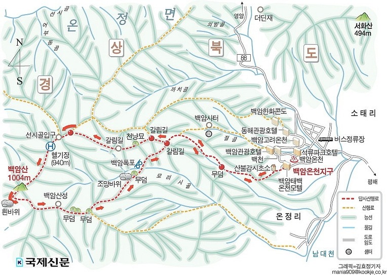 반도수산 이미지