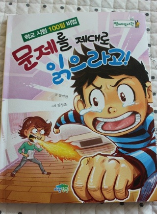더블클릭을 하시면 이미지를 수정할 수 있습니다
