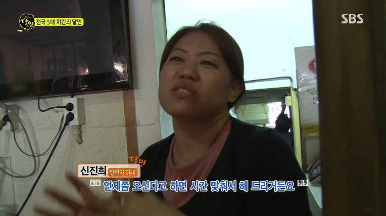 [생활의달인] 전국 5대 치킨의 달인 | 인스티즈
