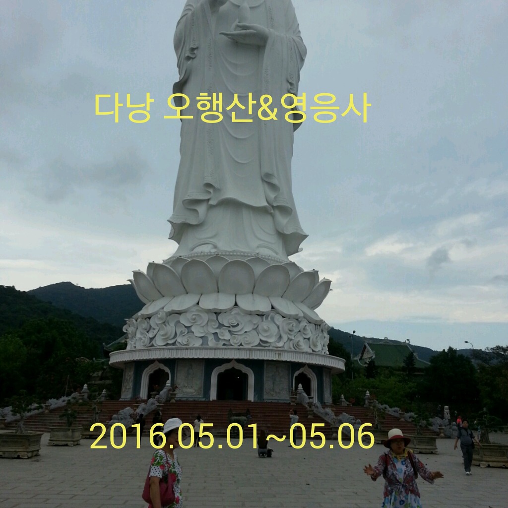 다낭,호이안  5박 6일 총정리