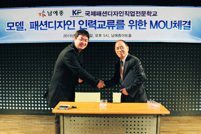 MOU 체결